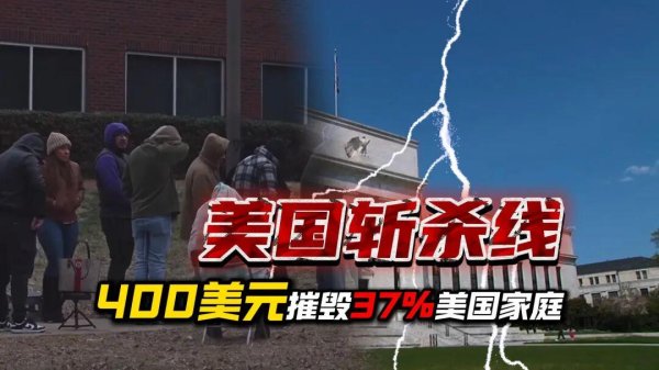 股票实盘配资平台 美国斩杀线，是真的把我吓惨了